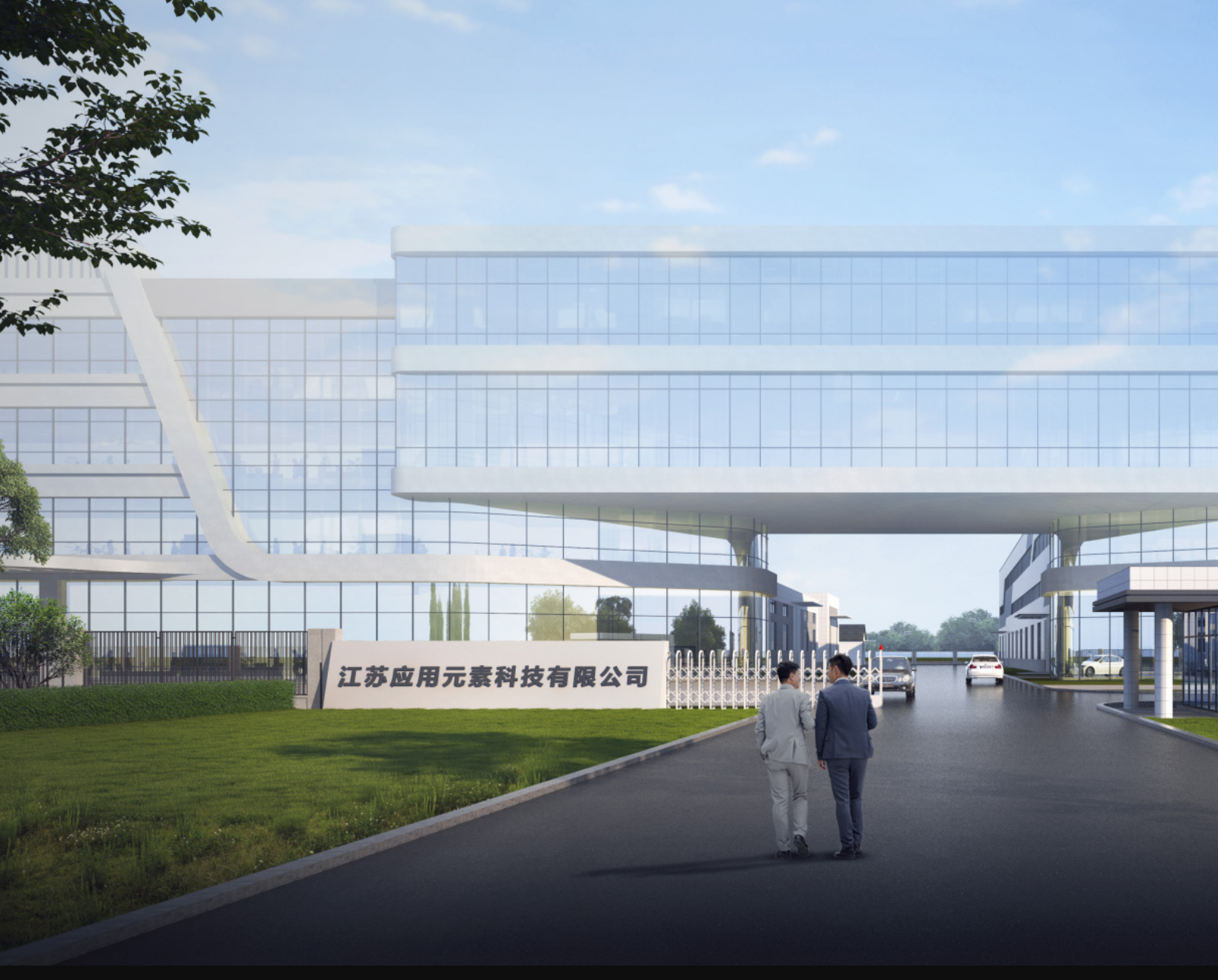 公司新厂房建设顺利进展